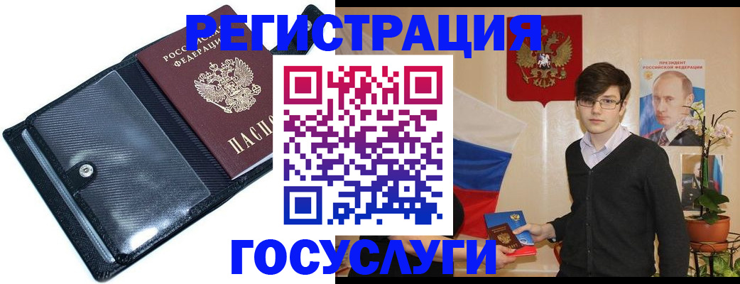 прописка гарантия в Коврове