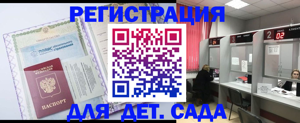 временная регистрация гарантия в Коврове