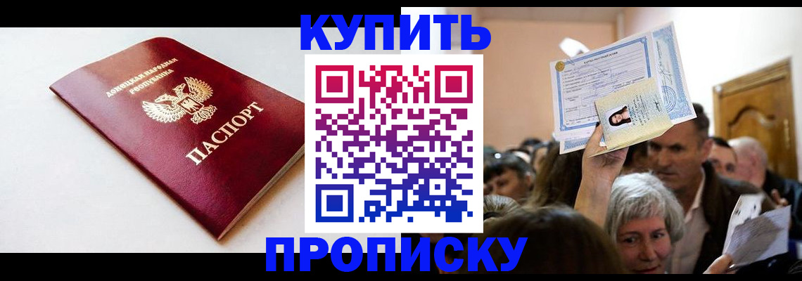 найти адрес прописки в Коврове